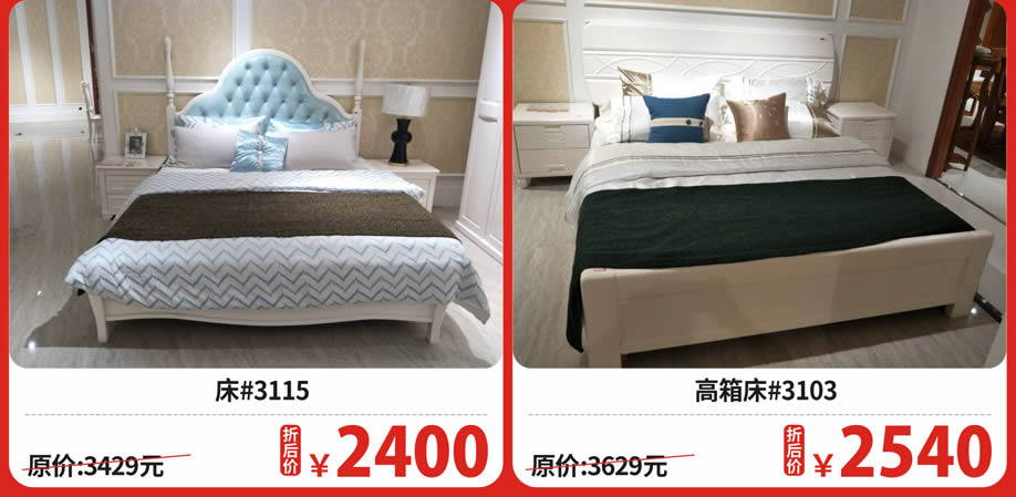 四楼 吉祥百得6.jpg